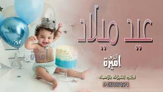 اغنية عيد ميلاد 2020 تهبل | اجمل اغاني اعياد الميلاد | happy Birthday