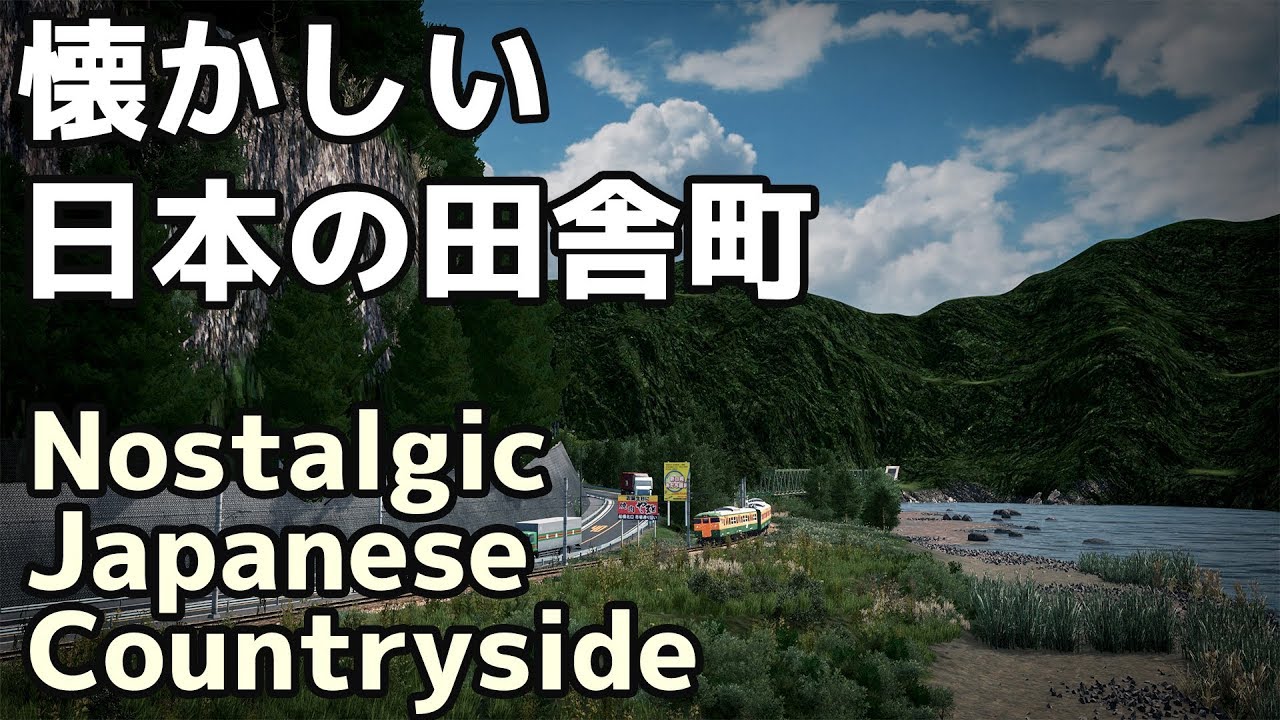 Cities Skylines リアルな日本の風景 懐かしい日本の田舎町 Youtube