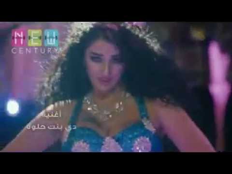 ديه بنت حلوة إسماعيل وحماده الليثى فيلم عنتر وبيسه    201