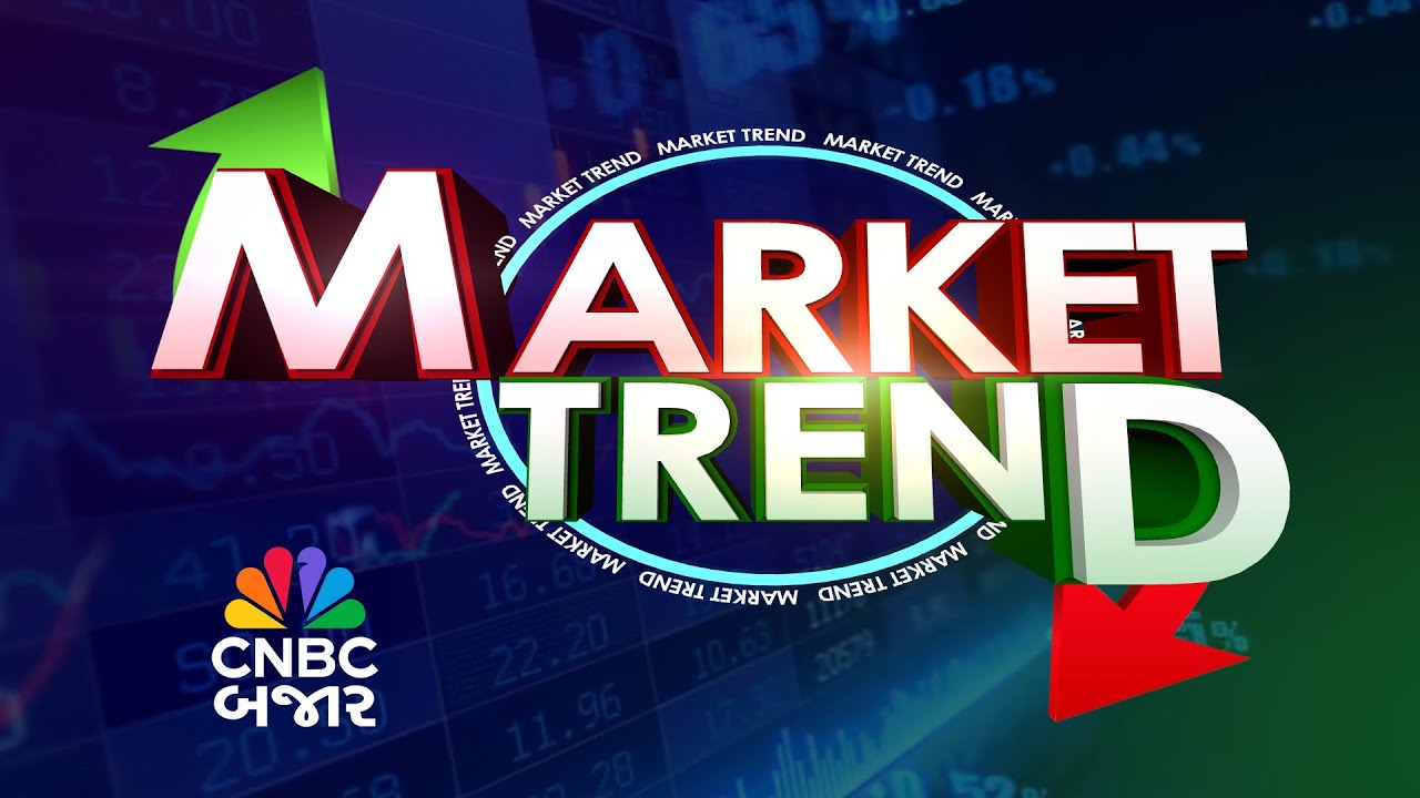 Live: Realty & Metal Sector માં ક્યા રાખશો ફોકસ?| Realty Sector Analysis | Metal Sector Analysis