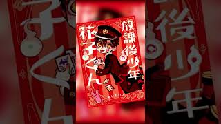 7 Datos Curiosos de Yako que NO SABÍAS #yako #jibakushounenhanakokun #otakus