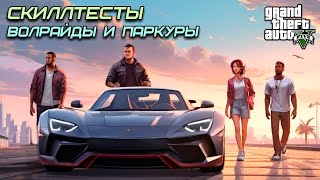 Стрим от 7 февраля 2024 (заблокированный)