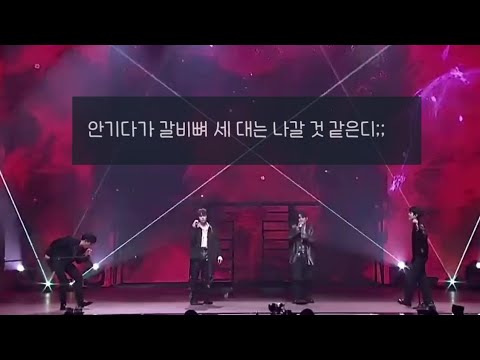 [세븐틴] 보컬팀 노래 포옹을 대하는 힙합팀의 자세 (feat. 마라맛)