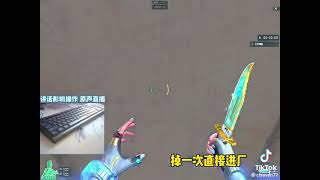 Crossfire Parkour Chinese gamer rage screenshot 5