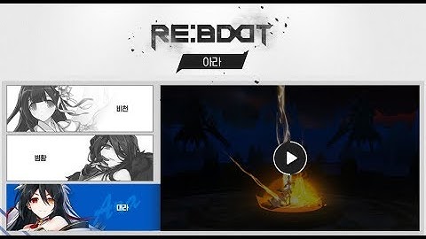 Elsword Summer Update - Re:Boot Shakti quick review | Elsword KR