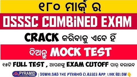 osssc exam Free Mock Test | Free Mock Test for ARI,AMin, SFS, Forest Guard, Excise | Pyramid Classes