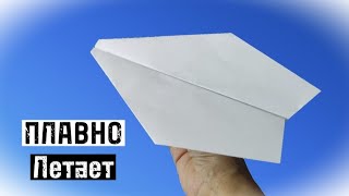 Как сделать самолёт из бумаги легко и быстро (Оригами). Вариант 3.