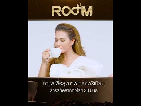 วันนี้มีโปรโมชั่นพิเศษ กาแฟ 36 in 1 boom coffee