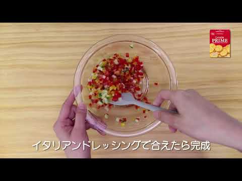 シャキシャキディップ 0329
