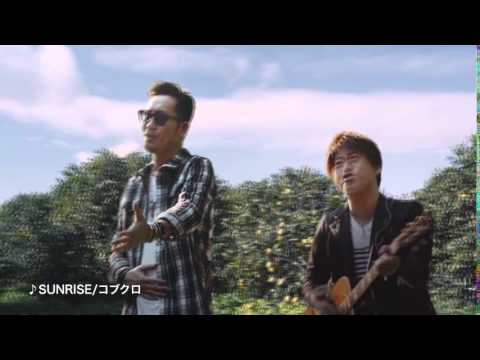 【CM】もぎたて