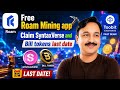 Join Roam Mining Free app last date for claiming Billion tokens, SyntaxVerse 
