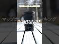 圧倒的な支持を集める『Nikon NIKKOR Z 24-120mm F4 S』#nikon #camera #shorts
