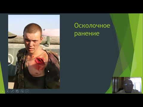 ТРАВМА ГРУДИ 1