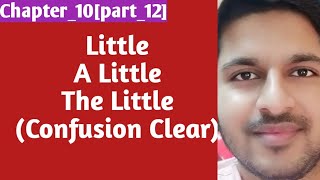 Little,a little,the little | Confusion clear | বাংলায় | How to use Little,a little,the little