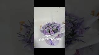 #bouquetflower 09360866125 MTDFloralService