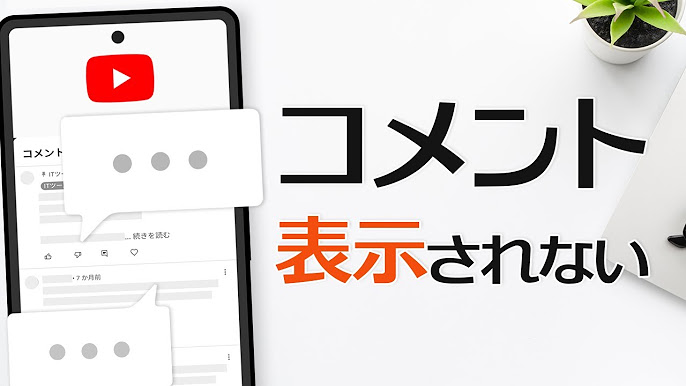 最新版！でリピート再生（ループ）させる超簡単な3つの方法 