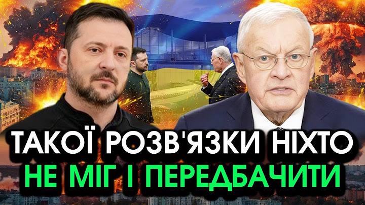 Стало відомо чому Келлог ПОКИНУВ Україну! Те що відбулося НЕ ВКЛАДАЄТЬСЯ У ГОЛОВІ, заява Зеленського
