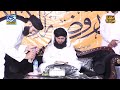 Qasida burdha sharif  maula ya sali wa salim  hassnain production