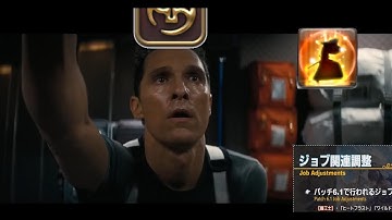 Stay Strong Samurai - Patch 6.1