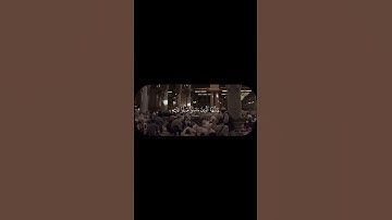 #اجر_لي_ولكم |سورة الاحزاب الآية: 56 القارئ:#بدر_التركي