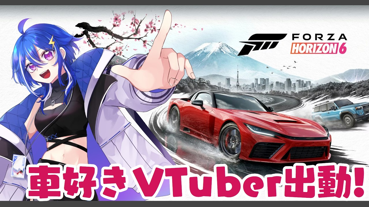 【FH6】最新作Forza Horizon 6を車好きVTuberが初プレイ!!✨【ゆっちょ】