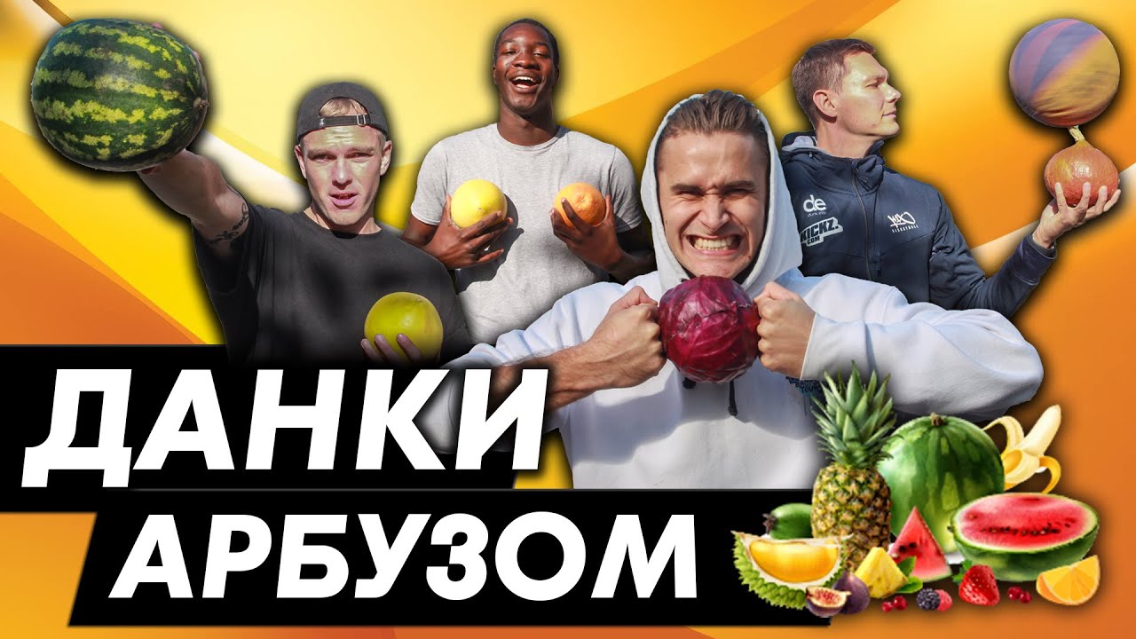 ЗАБЕЙ ЭТИМ ДАНК И ЗАБЕРИ ДЕНЬГИ! НЕОБЫЧНЫЙ КОНТЕСТ - ГЕРОИ ПЛОЩАДОК