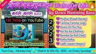 New Up Down- Humming Break Bass DJ Song 2023 | Hindi Humming DJ | DJ Tanmay Keshpur