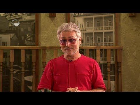 სხვა რაკურსი - 4  ოქტომბერი, 2018 წელი