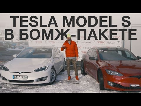 Video: Geben Sie Die Daten Frei – Anlage A: Tesla Model S-Daten Retten Fahrer Vor Versuchter Tötungsstrafe Video: Geben Sie Die Daten Frei – Anlage A: Tesla Model S-Daten Retten Fahrer Vor Versuchter Tötungsstrafe