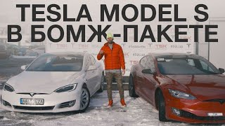 картинка: Распаковка Новой,Самой Дешёвой Model S Long Range