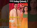 #ganga New promo#গঙ্গা সিরিয়াল আজকের পর্ব# Episode 1#star jolsha new siria ganga#ss shorts