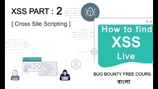 HOW TO FIND XSS VULNERABILTY AUTOMATED USING | GF | WAYBACKURLS | DALFOX