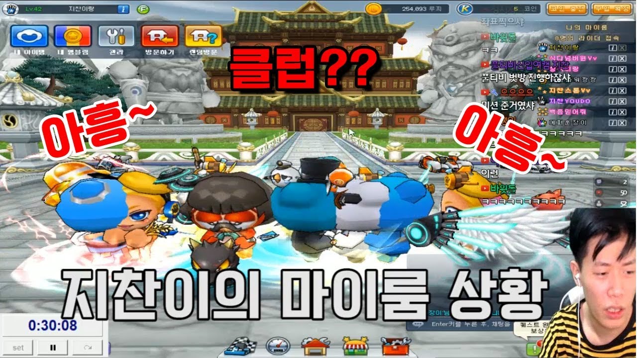 카트라이더 막자도 모자라서 마이룸까지 테러 당했습니다 ㅋㅋㅋㅋㅋㅋㅋ - YouTube