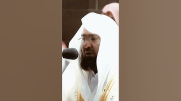 تلاوة مرئية سورة الجمعة الآيات من ١ إلى ٣ الشيخ عبدالرحمن السديس