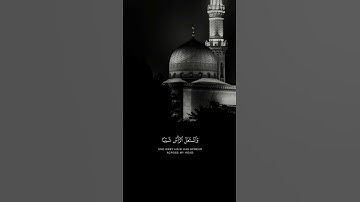 سورة مريم | الشيخ محمد صديق المنشاوي