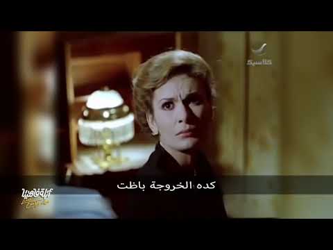 حالات واتس حتة الحشيش ضاعت يا ماما