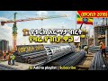 🏗️ የቱርክ አርማታ ብረት የዛሬ የገበያ ዋጋ (መጋቢት 2018) 19 March 2026 SARIS TV