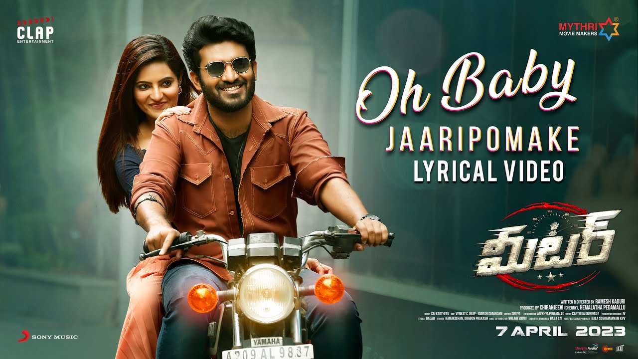 Meter - Oh Baby Jaaripomaake Lyric | Kiran Abbavaram | Ramesh Kaduri | Athulyaa Ravi | Sai Kartheek