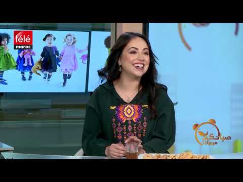 أفكار حول أناقة الأطفال في أيام العيد 