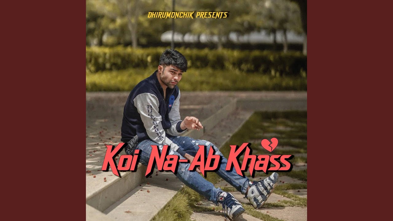Watch Koi Na Ab Khass on YouTube Watch Koi Na Ab Khass on YouTube