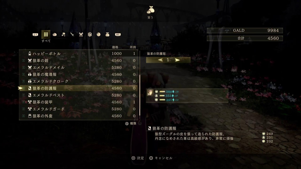 テイルズオブアライズ　スマネェやりこみ配信