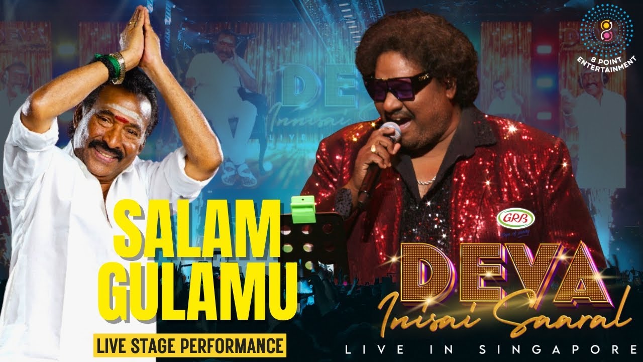 Salam Gulamu – Stage Performance by Srikanth Deva | Deva Innisai Saaral | Live in Concert Singapore