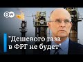 "Газпром" атакует Германию: проживут ли немцы без российского газа?