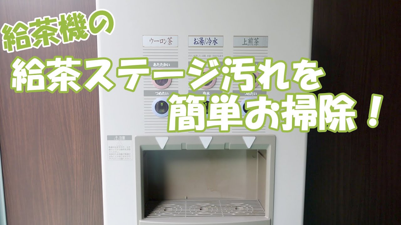 ウーロン茶でガス台のお掃除 Bread Effection 白神こだま酵母パン教室 クロースツー