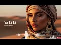Ya Lili ELSEN PRO Arabic EDM Remix 2026 Middle Eastern Desert Vibes 