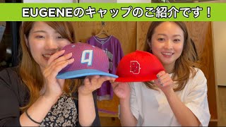 キャップ - 野球ユニフォームオーダー イウジン