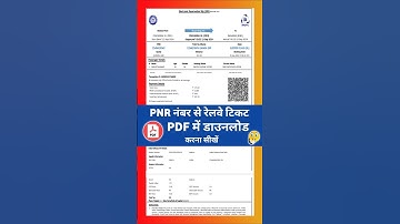 PNR Se Ticket Download Kaise Kare | PNR Number Se Ticket Kaise Nikale| #shorts #pnrstatus  #ytshorts