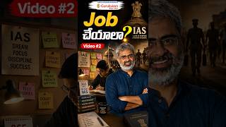 Best Part-Time Jobs for UPSC Aspirants | Earn & Prepare Together #careeradvice #iaspreparation