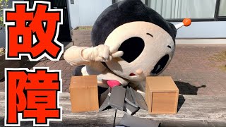 【悲報】ハミィが壊れました