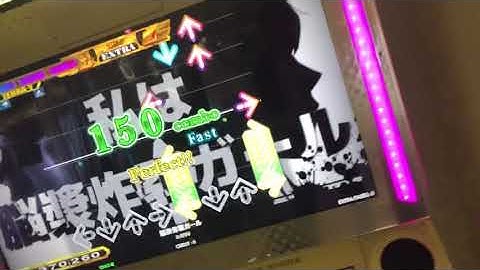 【DDR WAVE】脳漿炸裂ガール【DDR A20 PLUS】